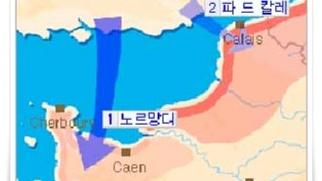 2차 대전 노르망디 상륙작전