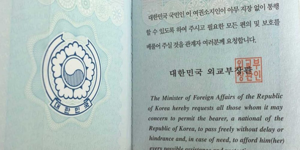 프랑스 여행, 준비사항!