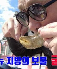캉칼