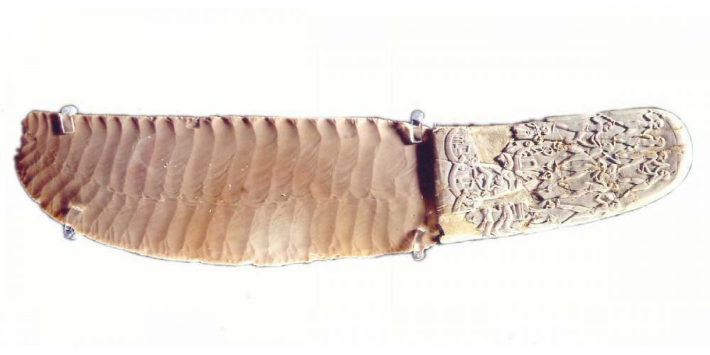 지벨의 단도 (이집트)