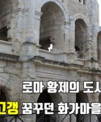 아를 (반 고흐, 이 우환 화백)